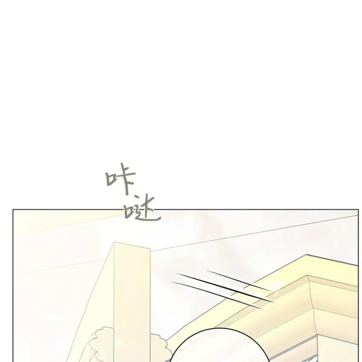 漫画《拜托放过艾米丽小姐吧》第07话第34张图