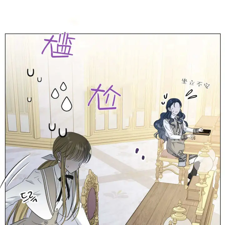 漫画《拜托放过艾米丽小姐吧》第07话第41张图