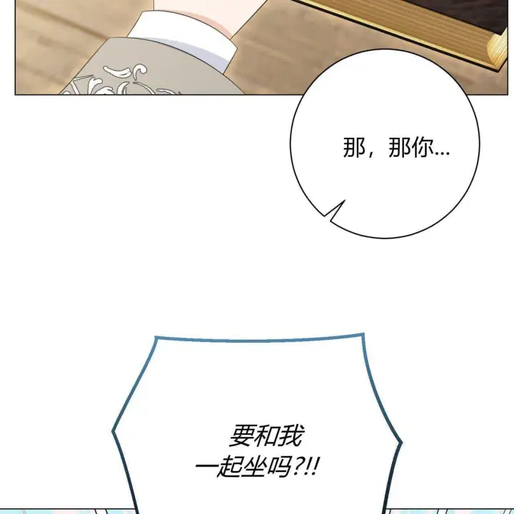漫画《拜托放过艾米丽小姐吧》第07话第53张图
