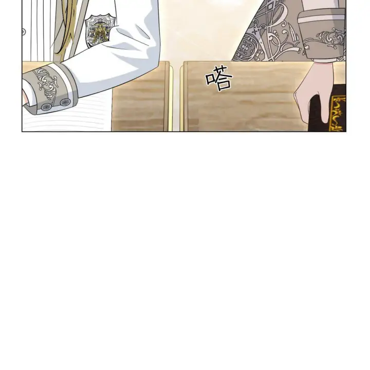 漫画《拜托放过艾米丽小姐吧》第07话第61张图