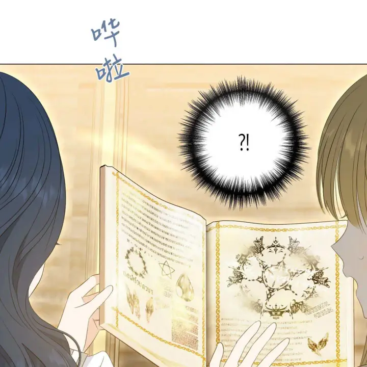 漫画《拜托放过艾米丽小姐吧》第07话第62张图