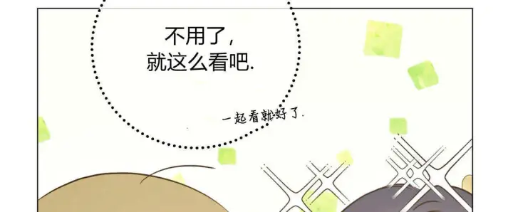 漫画《拜托放过艾米丽小姐吧》第07话第64张图