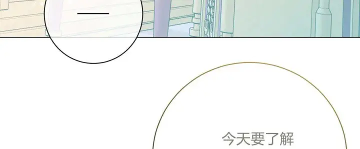 漫画《拜托放过艾米丽小姐吧》第07话第68张图