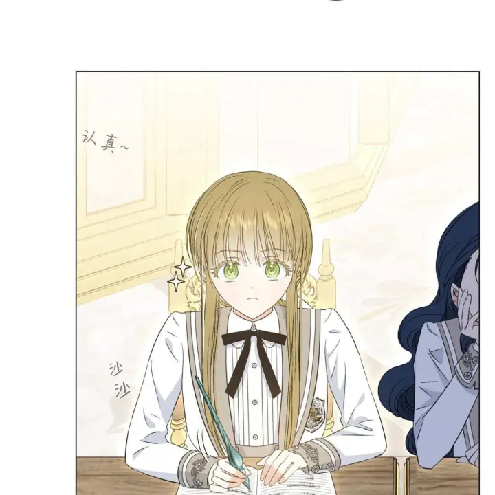 漫画《拜托放过艾米丽小姐吧》第07话第83张图