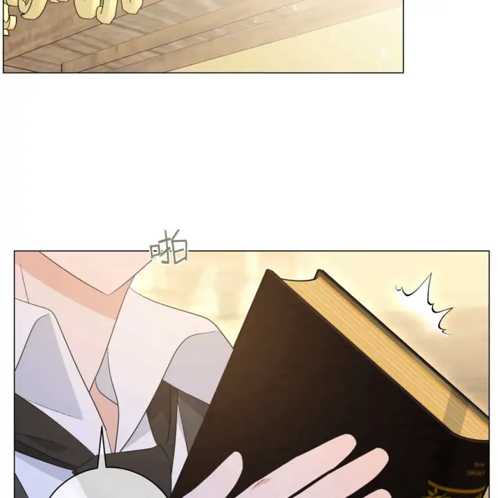 漫画《拜托放过艾米丽小姐吧》第07话第86张图