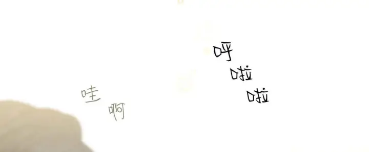 漫画《拜托放过艾米丽小姐吧》第07话第88张图