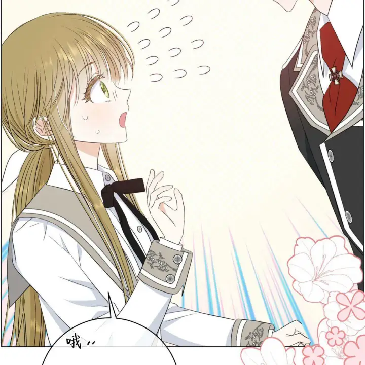漫画《拜托放过艾米丽小姐吧》第08话第127张图