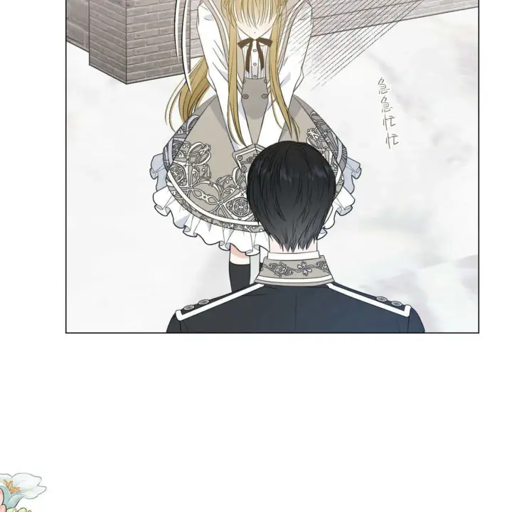 漫画《拜托放过艾米丽小姐吧》第08话第147张图