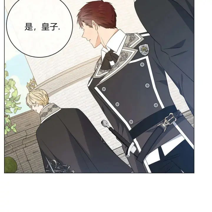 漫画《拜托放过艾米丽小姐吧》第08话第154张图