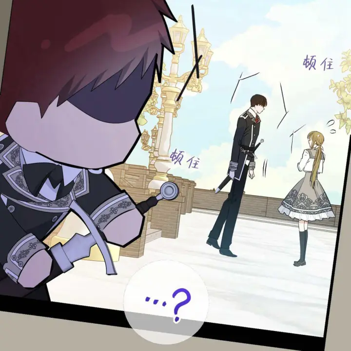 漫画《拜托放过艾米丽小姐吧》第08话第165张图