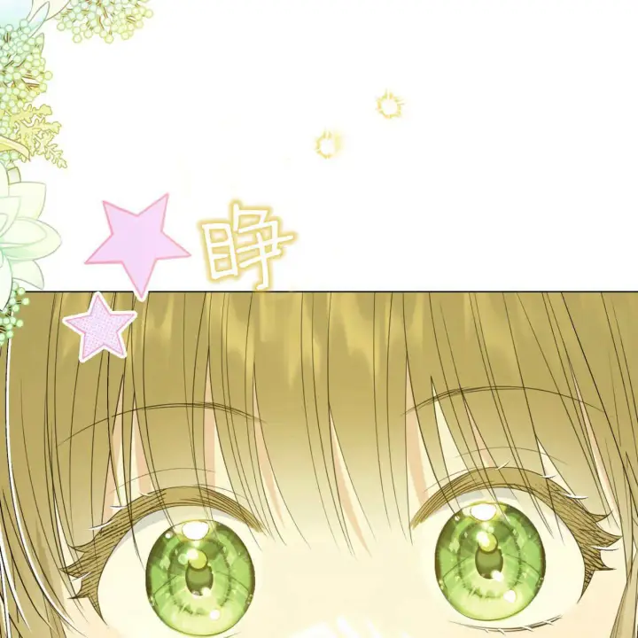 漫画《拜托放过艾米丽小姐吧》第08话第19张图