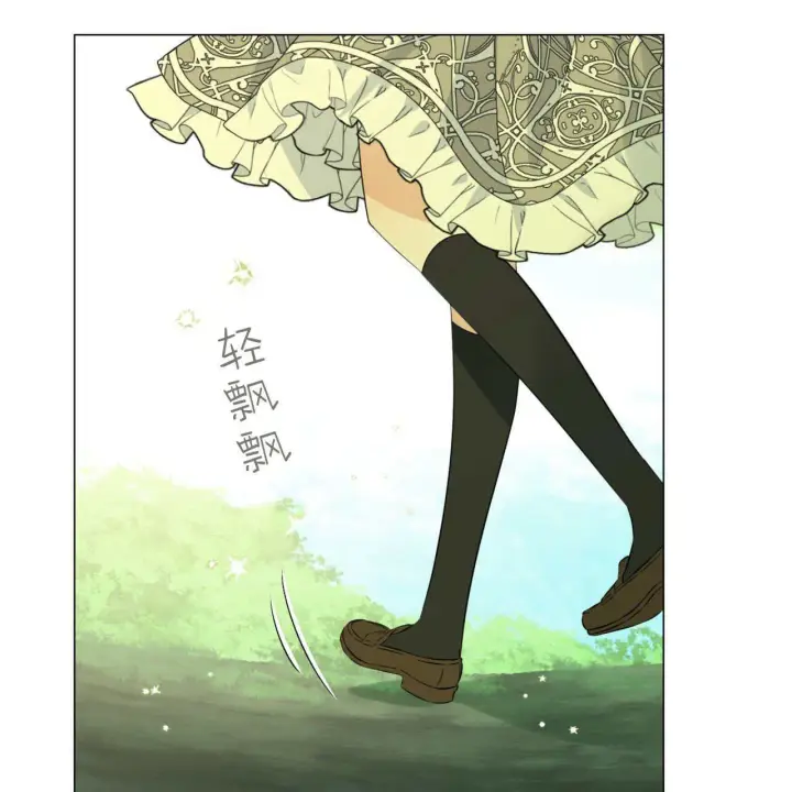 漫画《拜托放过艾米丽小姐吧》第08话第23张图