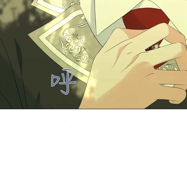 漫画《拜托放过艾米丽小姐吧》第08话第29张图