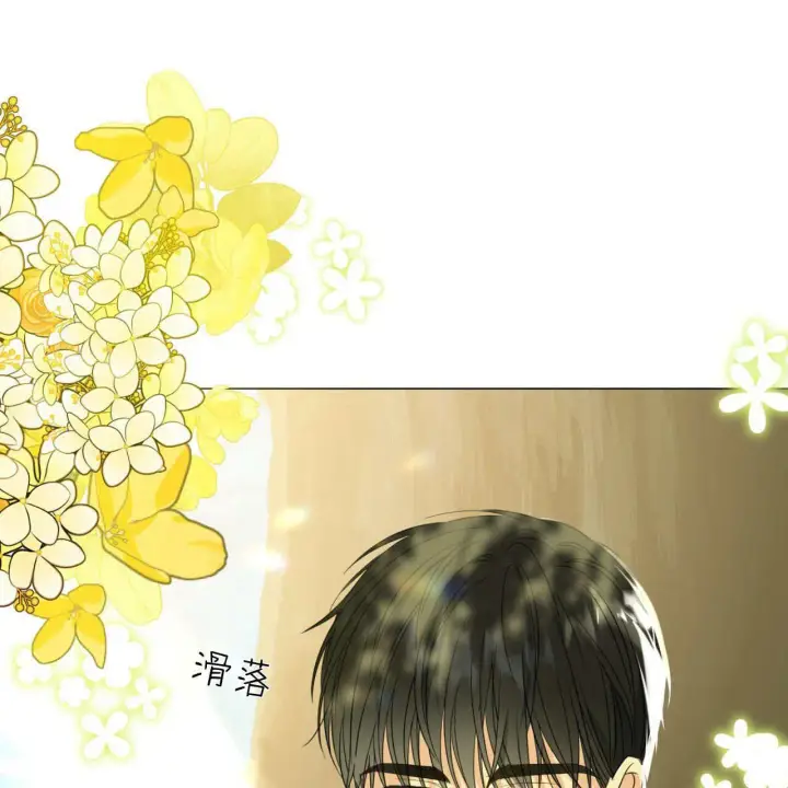 漫画《拜托放过艾米丽小姐吧》第08话第30张图