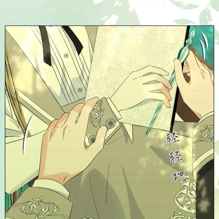 漫画《拜托放过艾米丽小姐吧》第08话第42张图