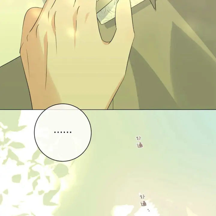 漫画《拜托放过艾米丽小姐吧》第08话第45张图