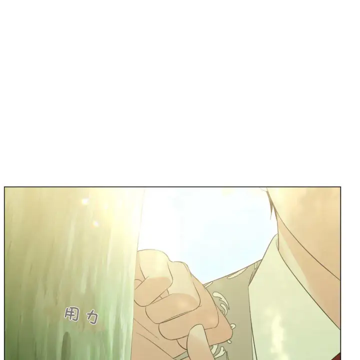 漫画《拜托放过艾米丽小姐吧》第08话第5张图