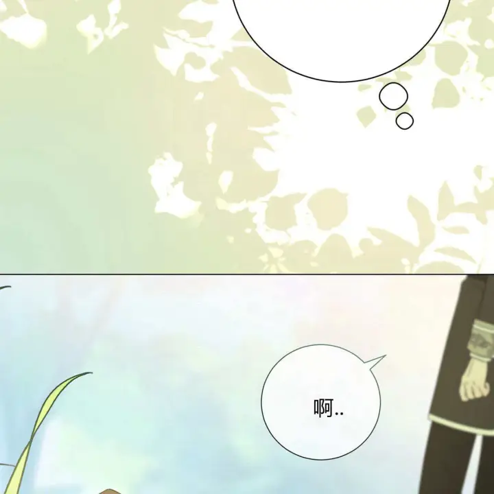 漫画《拜托放过艾米丽小姐吧》第08话第50张图
