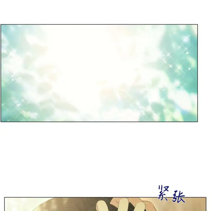 漫画《拜托放过艾米丽小姐吧》第08话第65张图