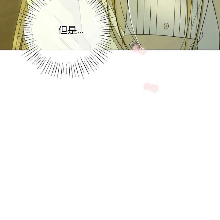漫画《拜托放过艾米丽小姐吧》第08话第71张图