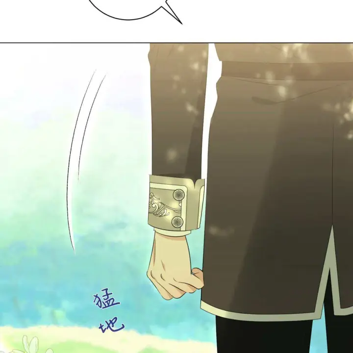 漫画《拜托放过艾米丽小姐吧》第08话第73张图