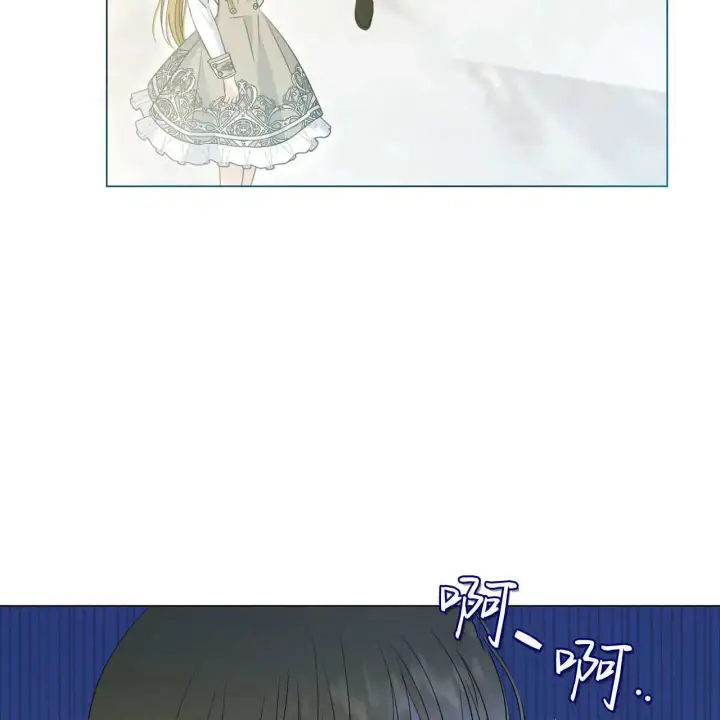 漫画《拜托放过艾米丽小姐吧》第08话第93张图