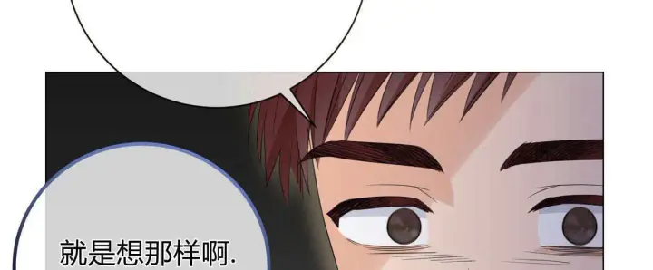 漫画《拜托放过艾米丽小姐吧》第09话第124张图