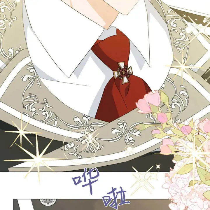 漫画《拜托放过艾米丽小姐吧》第09话第130张图