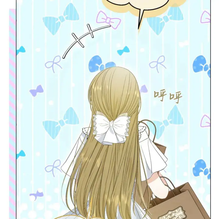 漫画《拜托放过艾米丽小姐吧》第09话第151张图