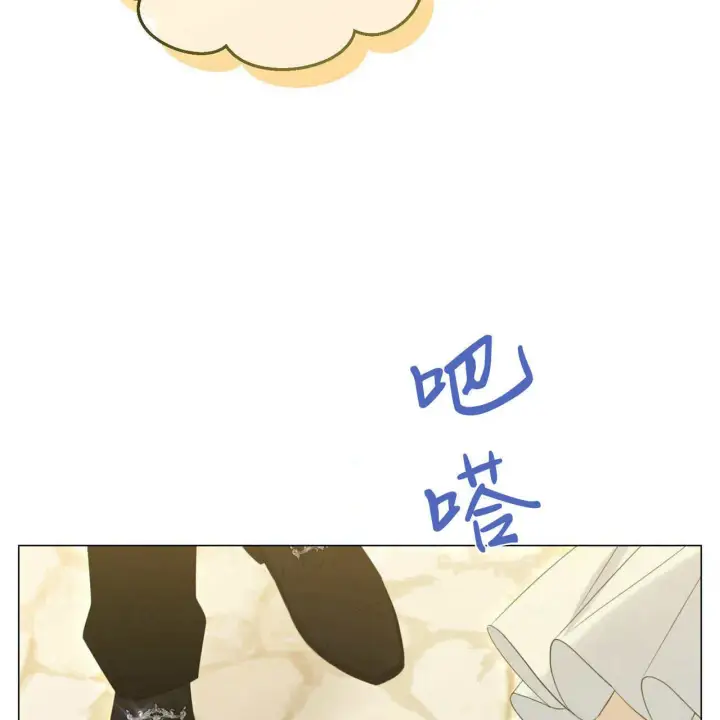 漫画《拜托放过艾米丽小姐吧》第09话第153张图