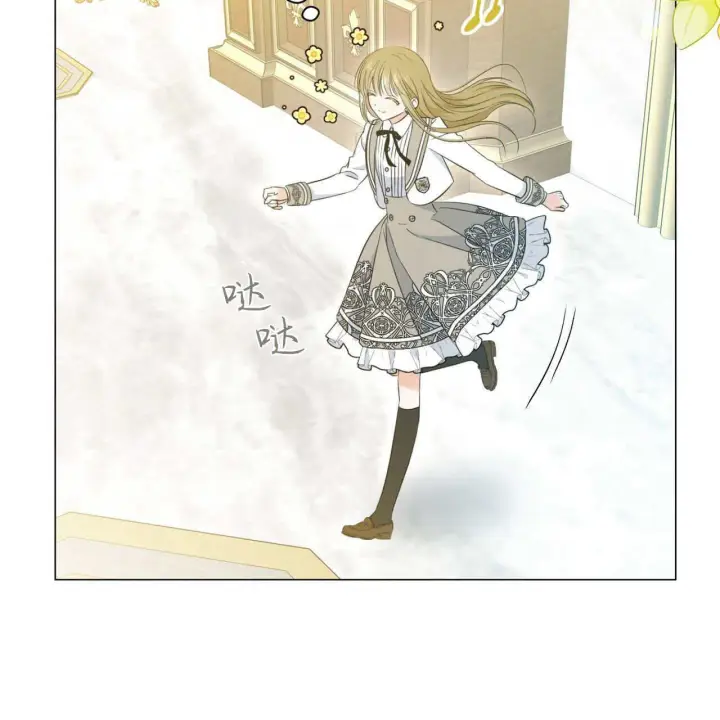漫画《拜托放过艾米丽小姐吧》第09话第23张图