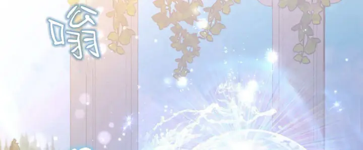 漫画《拜托放过艾米丽小姐吧》第09话第40张图