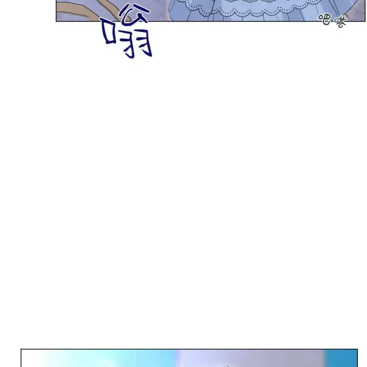 漫画《拜托放过艾米丽小姐吧》第09话第49张图