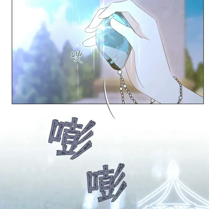 漫画《拜托放过艾米丽小姐吧》第09话第50张图