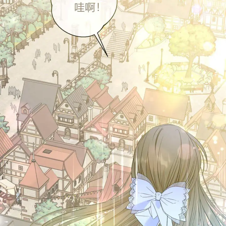 漫画《拜托放过艾米丽小姐吧》第09话第58张图