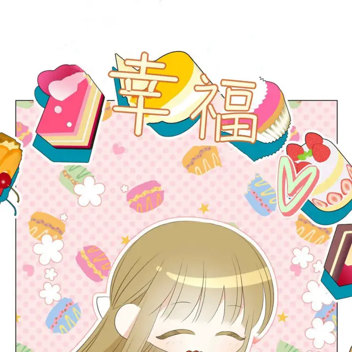 漫画《拜托放过艾米丽小姐吧》第09话第71张图