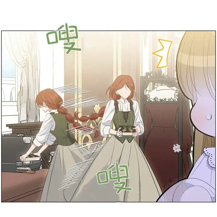 漫画《拜托放过艾米丽小姐吧》第09话第99张图