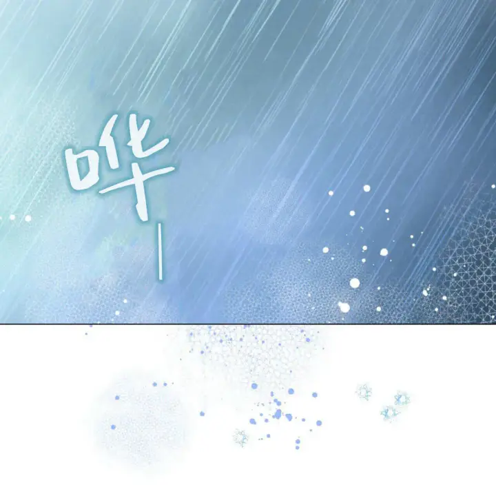 漫画《拜托放过艾米丽小姐吧》第10话第102张图