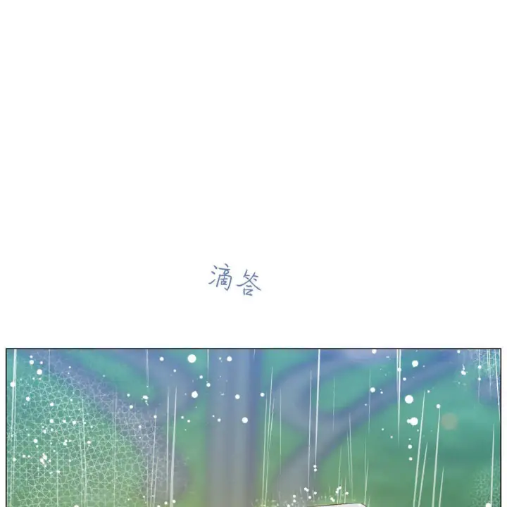 漫画《拜托放过艾米丽小姐吧》第10话第131张图