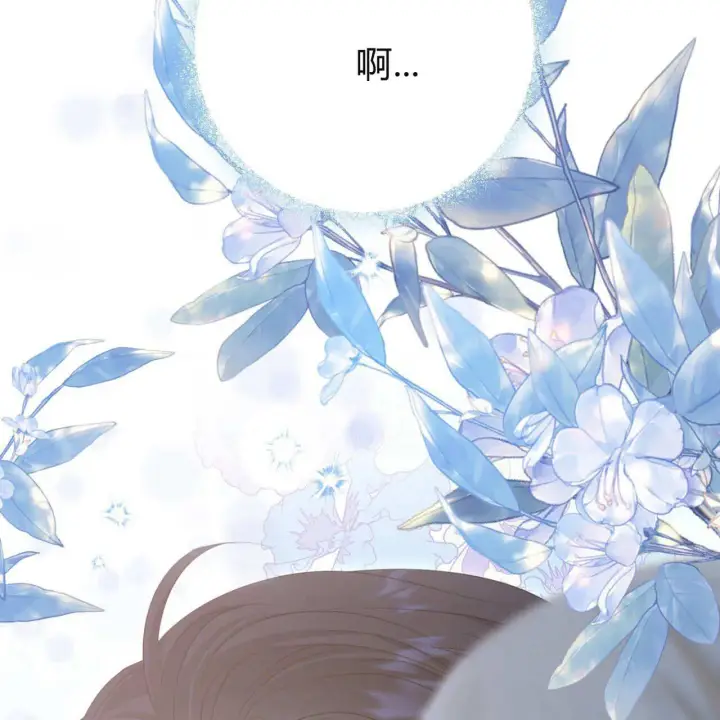 漫画《拜托放过艾米丽小姐吧》第10话第155张图