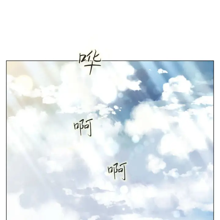 漫画《拜托放过艾米丽小姐吧》第10话第164张图