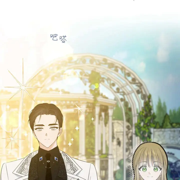 漫画《拜托放过艾米丽小姐吧》第10话第35张图