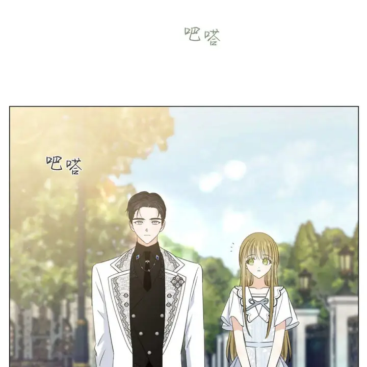 漫画《拜托放过艾米丽小姐吧》第10话第49张图