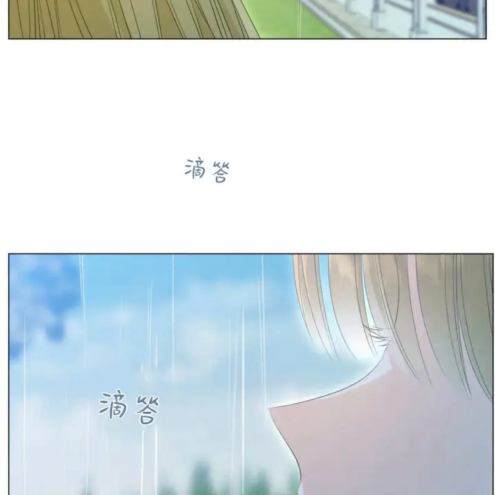 漫画《拜托放过艾米丽小姐吧》第10话第65张图