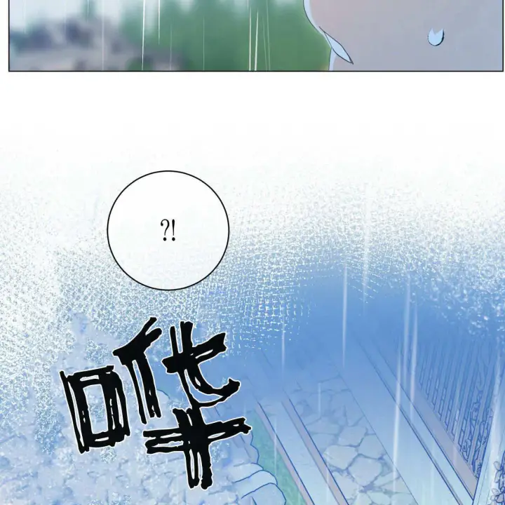 漫画《拜托放过艾米丽小姐吧》第10话第66张图
