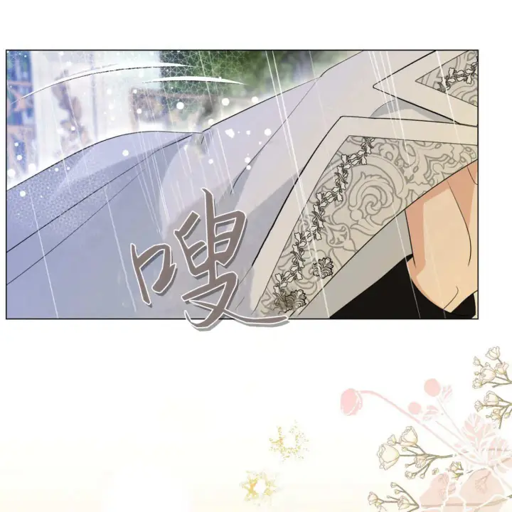 漫画《拜托放过艾米丽小姐吧》第10话第70张图