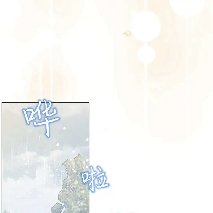 漫画《拜托放过艾米丽小姐吧》第10话第77张图