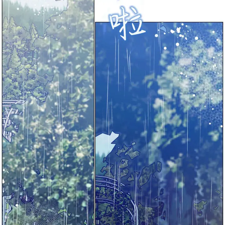 漫画《拜托放过艾米丽小姐吧》第10话第78张图