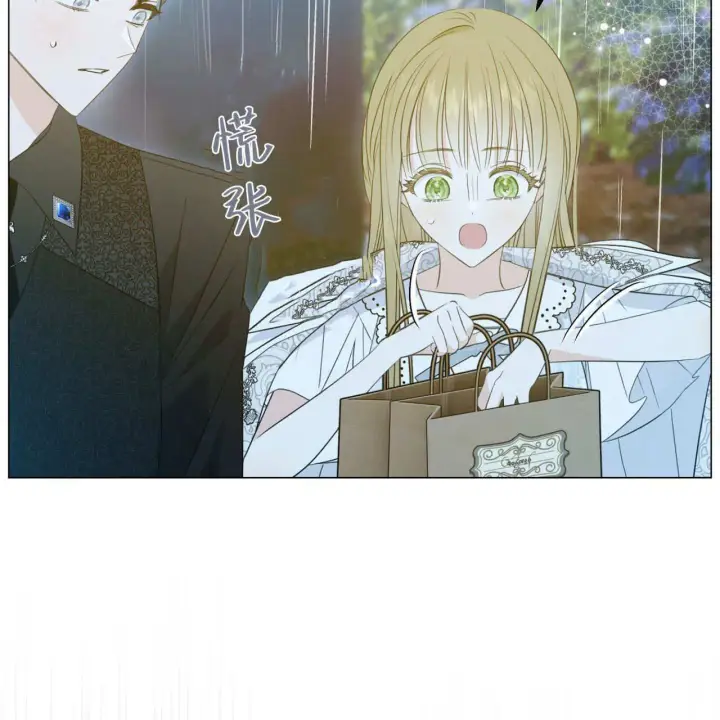 漫画《拜托放过艾米丽小姐吧》第10话第83张图