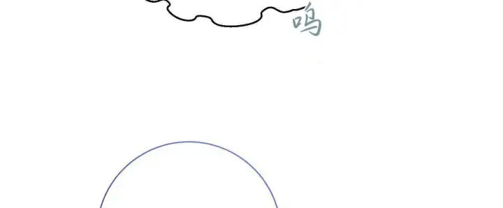漫画《拜托放过艾米丽小姐吧》第10话第92张图